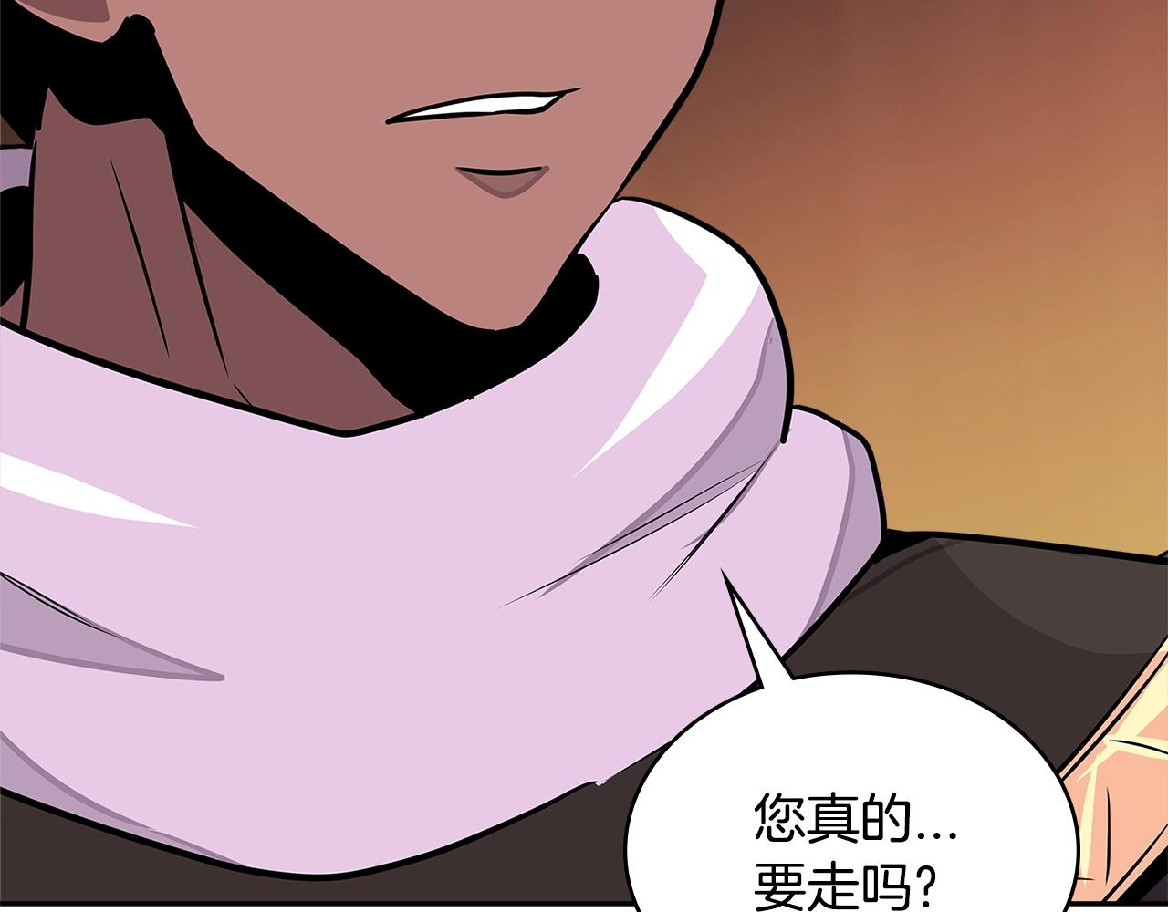 第3季第24话 请您务必小心！187