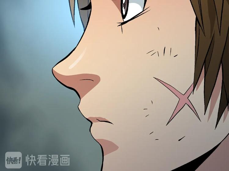 第3话 这个金币过於耀眼！87