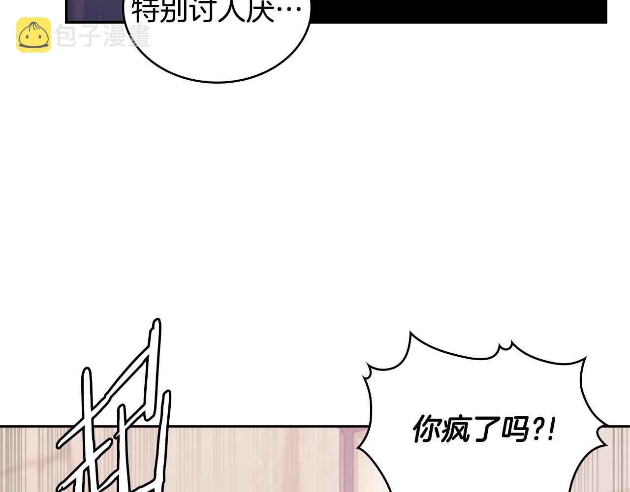 第4季第62话 开战信号129