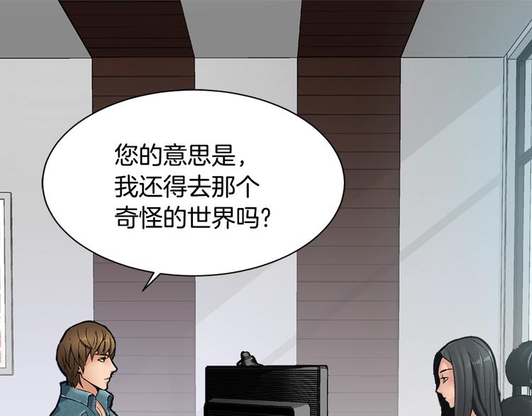 第5话 这份酬金过於满意！15