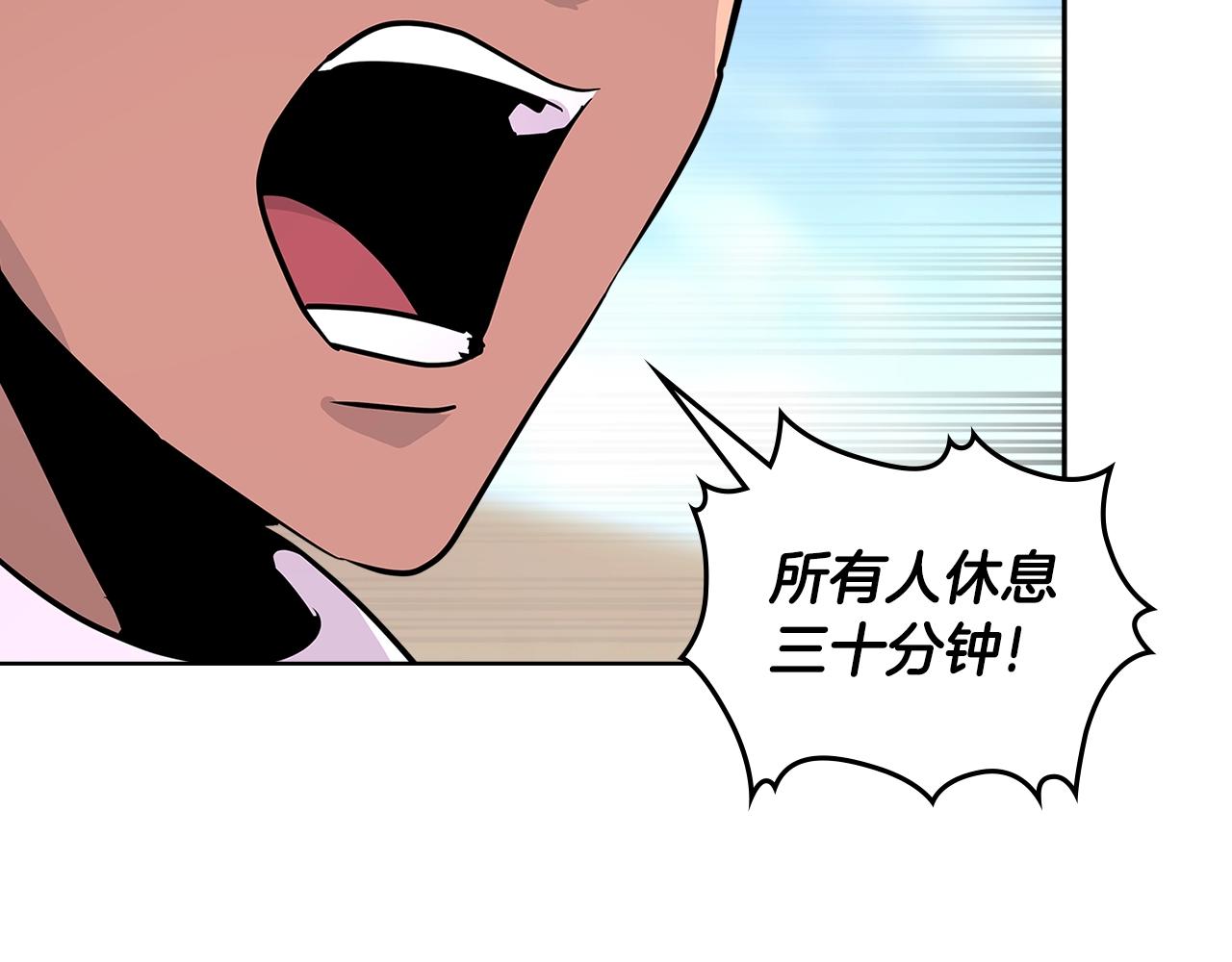 第3季第8话 老哥稳169