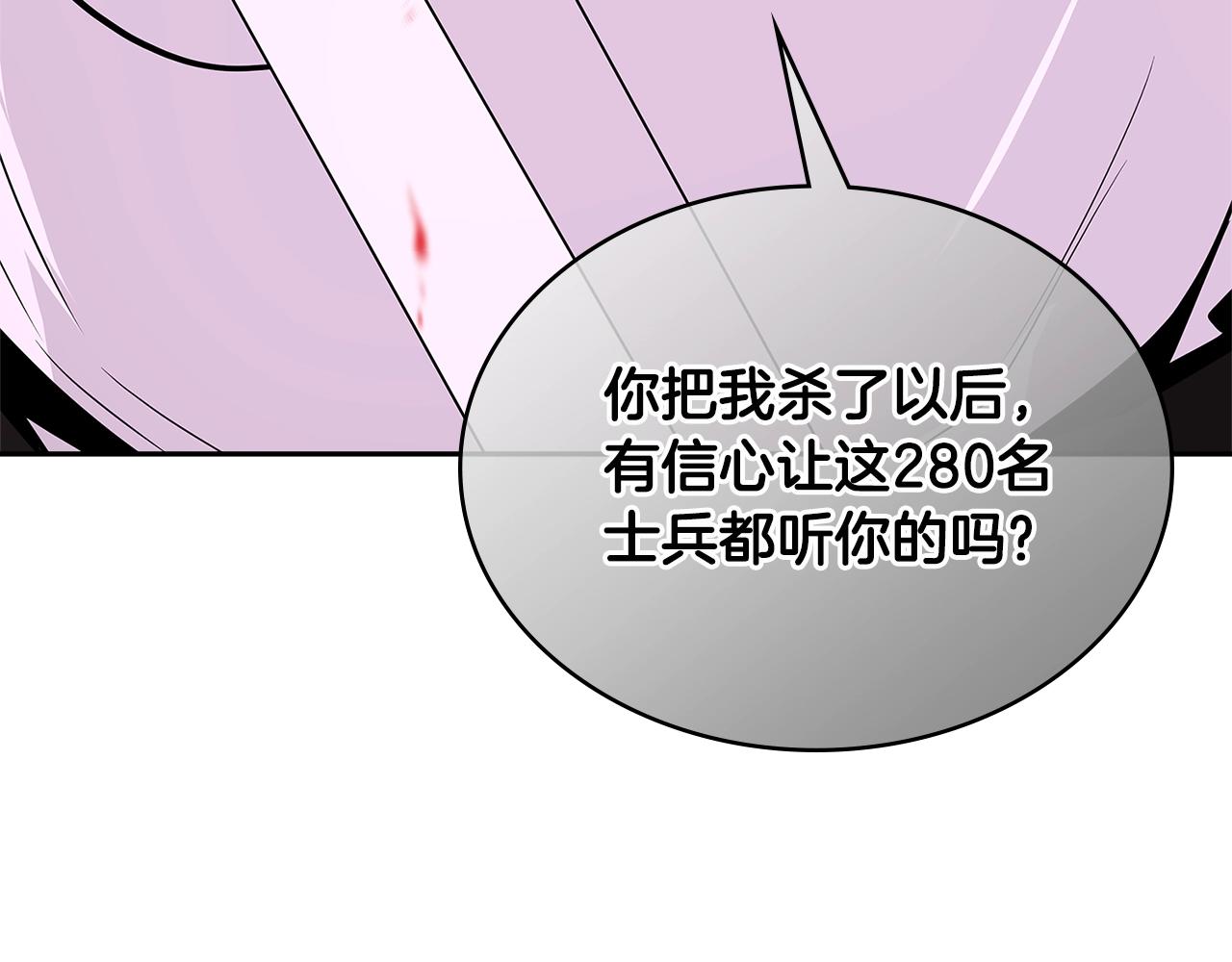 第2季第20话 希望67