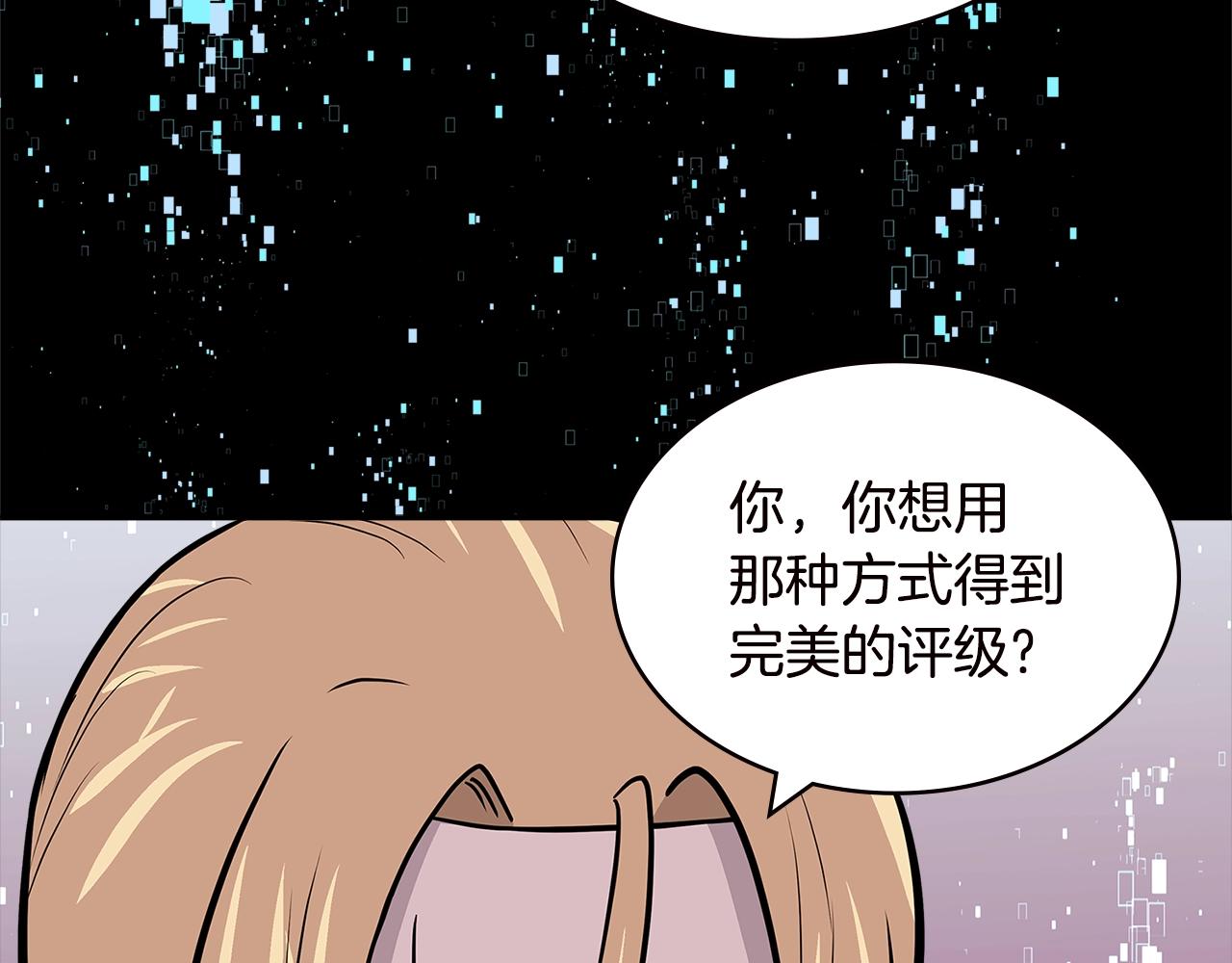 第4季第33话 新人133