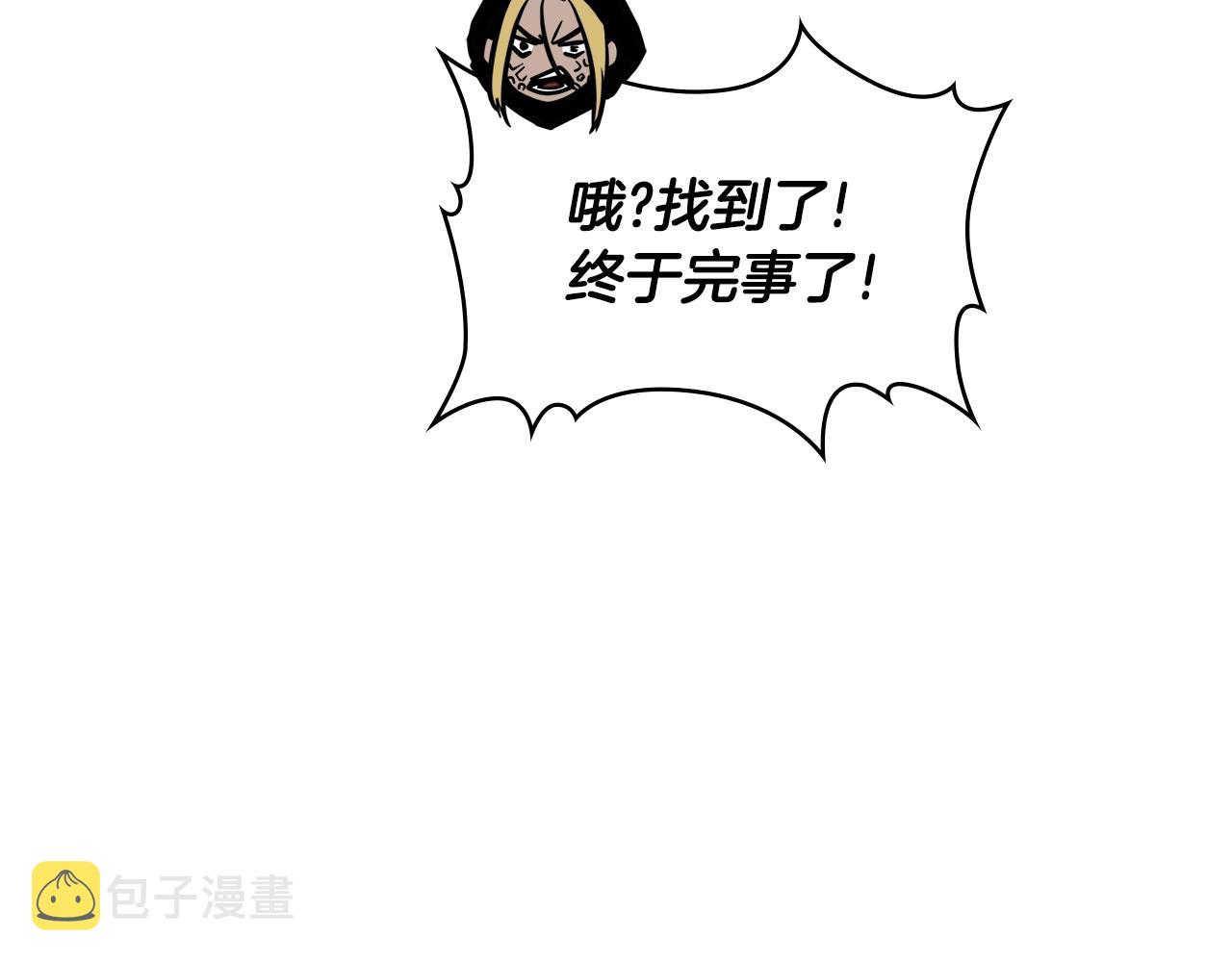 第3季第41话 复仇任务65
