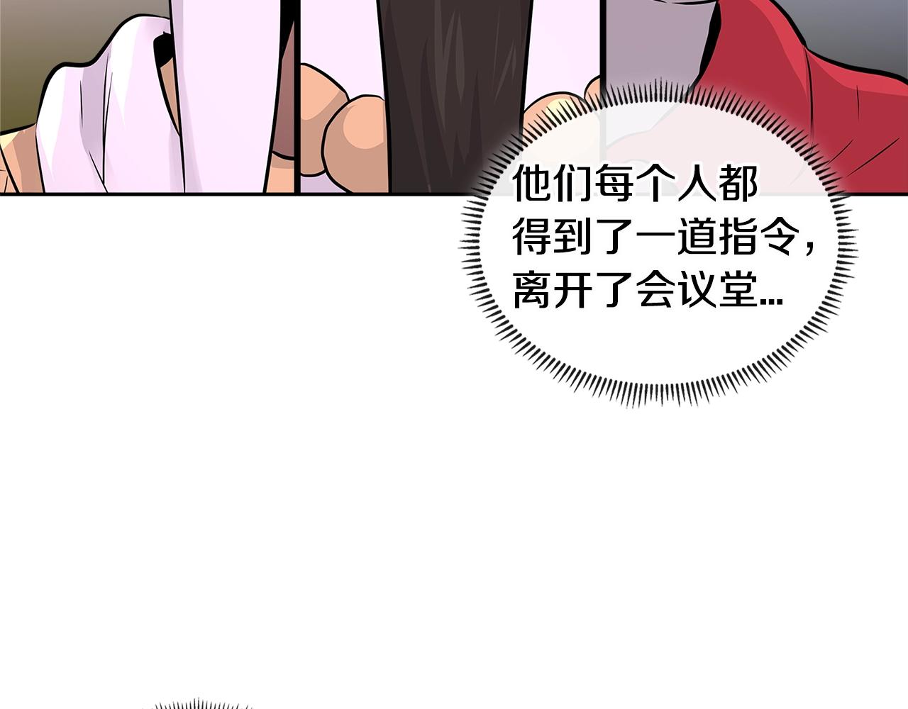 第2季第34话 存档64