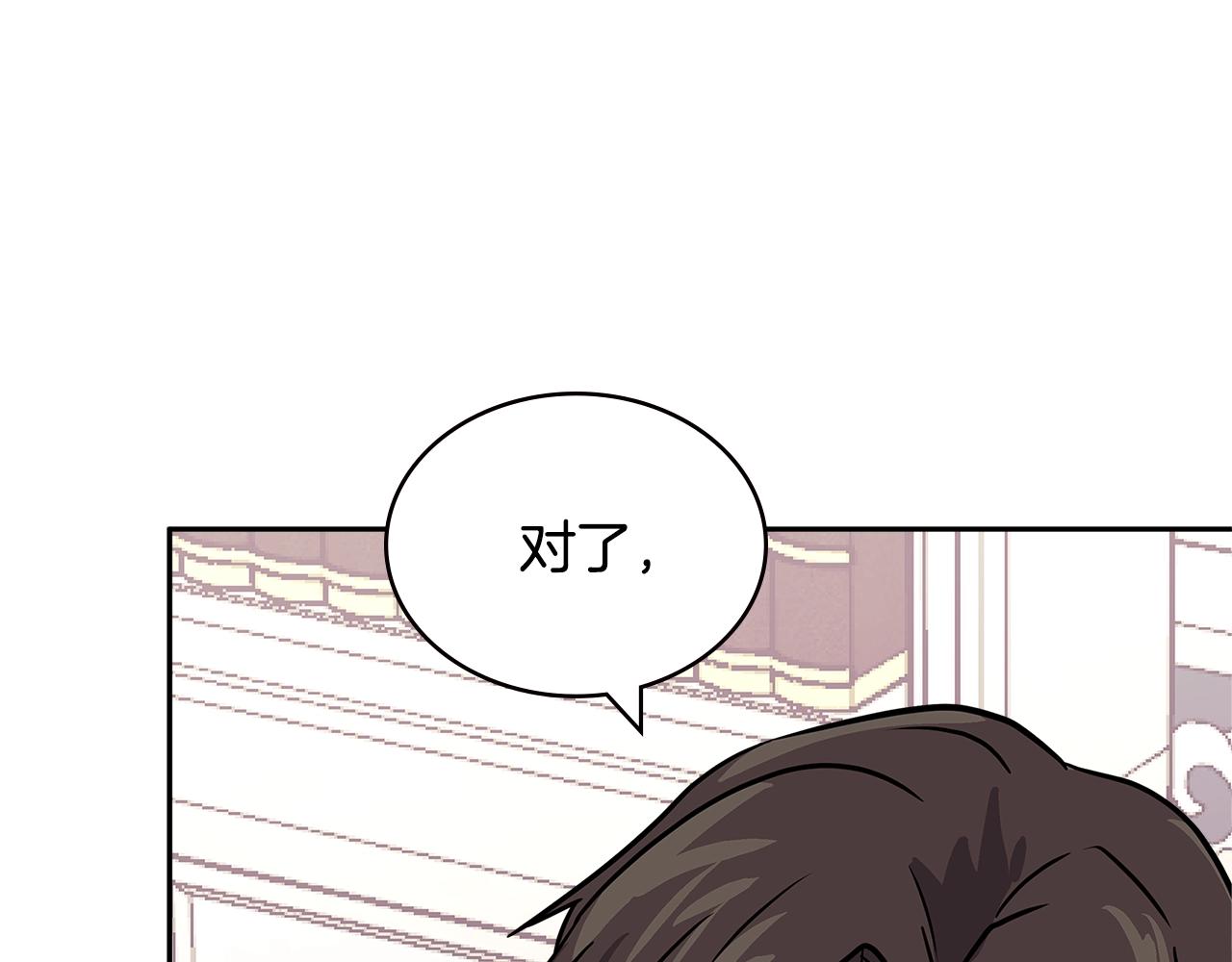 第4季第28话 投资138