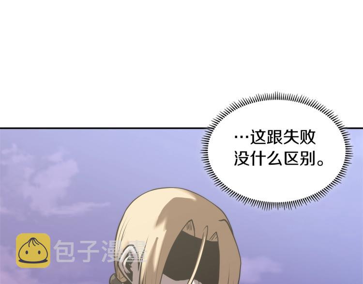 第4季第56话 诬陷63
