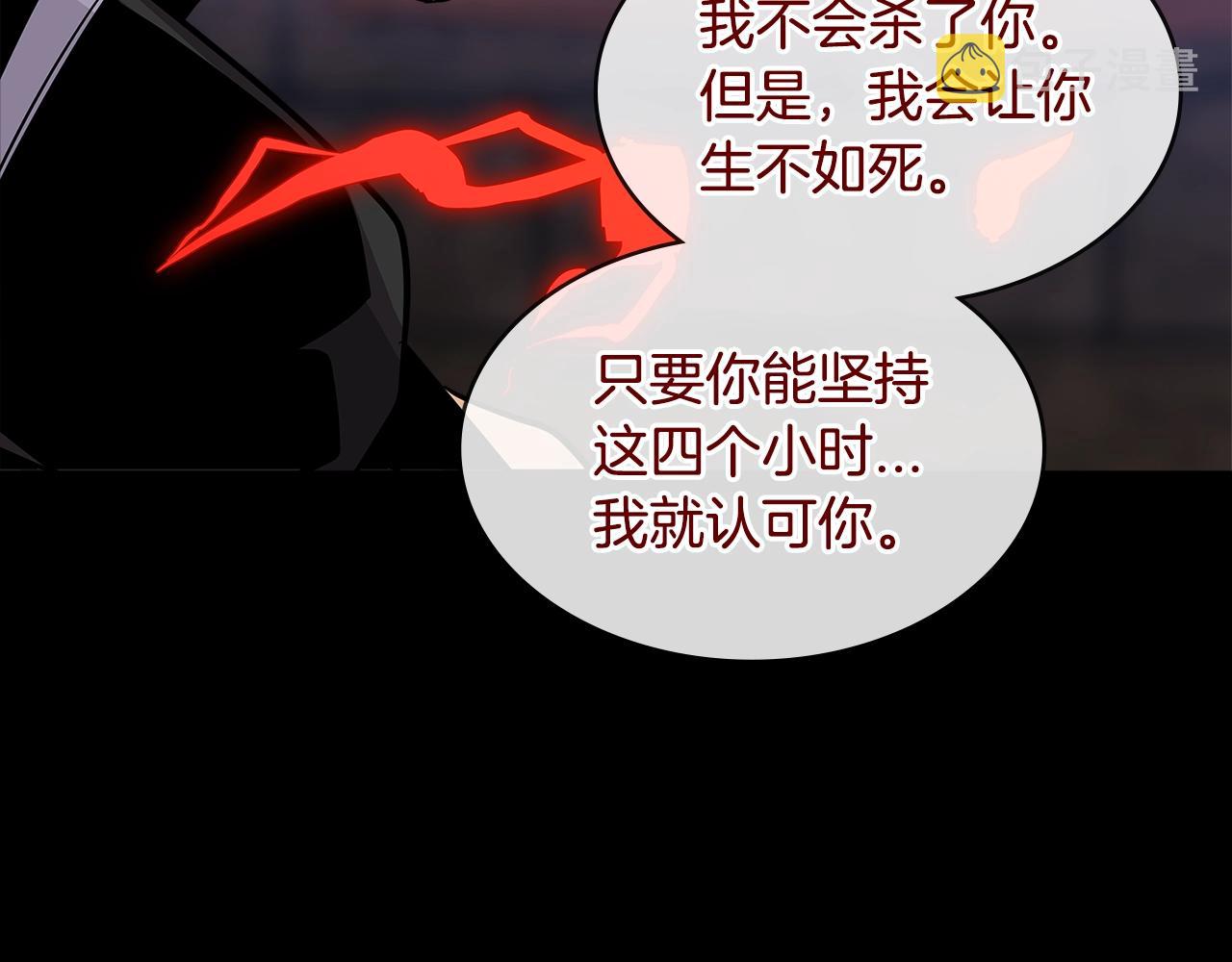 第3季第5话 自给自足9