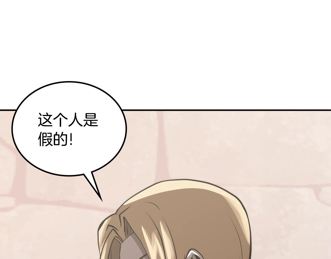 第4季第63话 火烧旅馆20