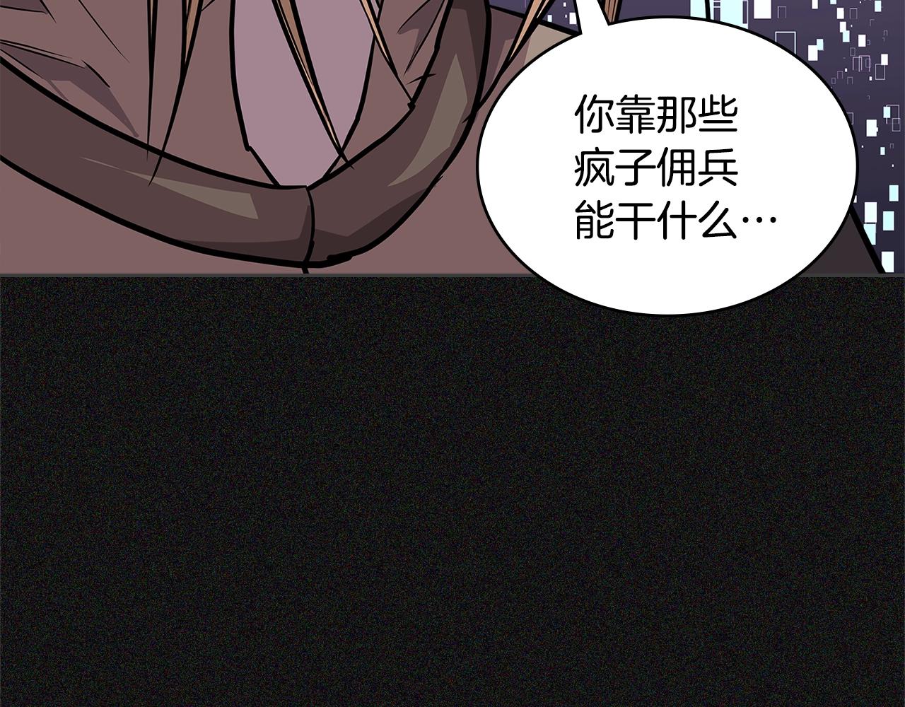 第4季第5话 任务消失？!213