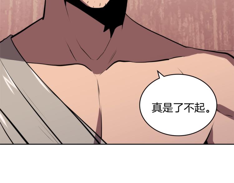 第4季第41话 背叛48
