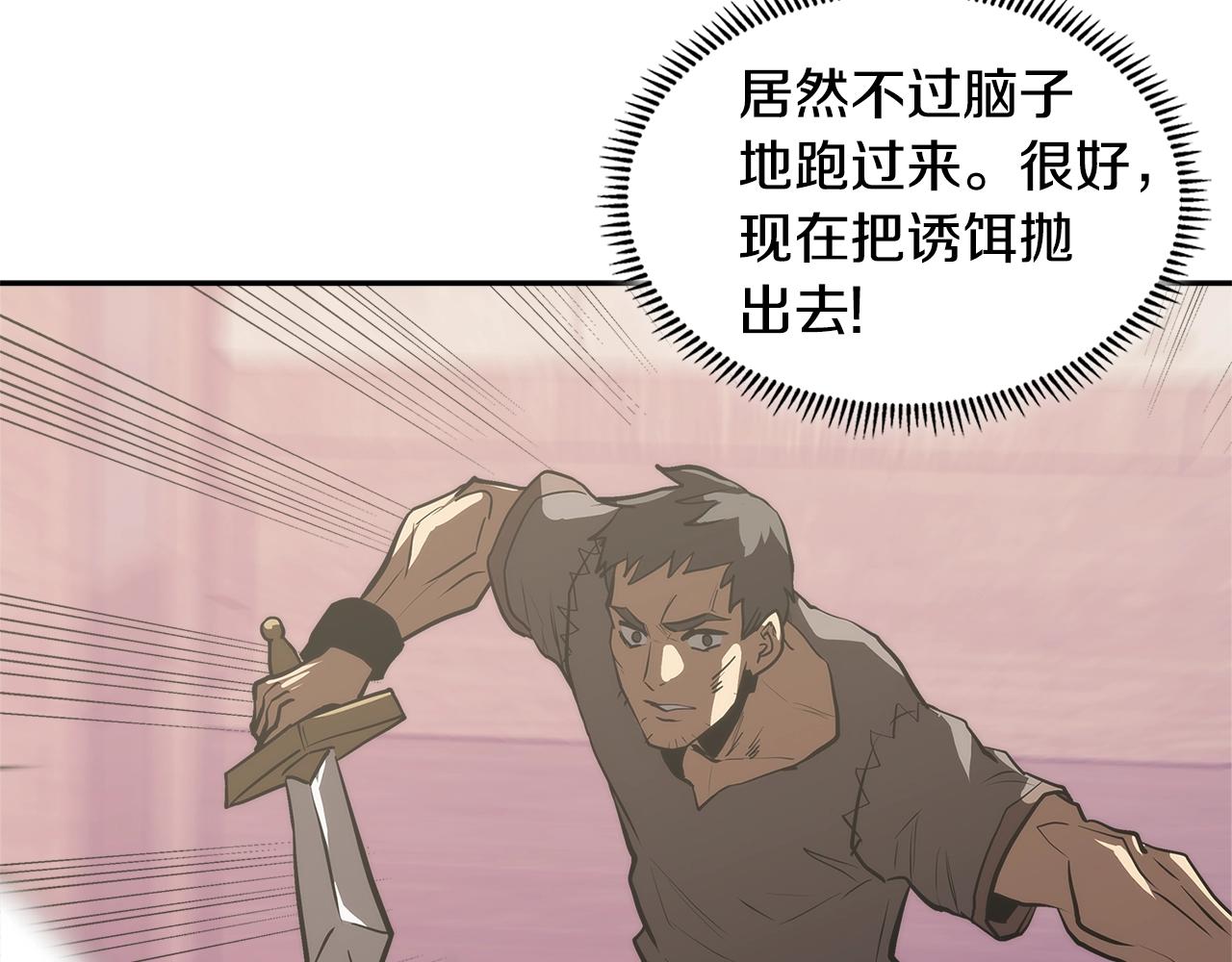 第4季第63话 火烧旅馆64