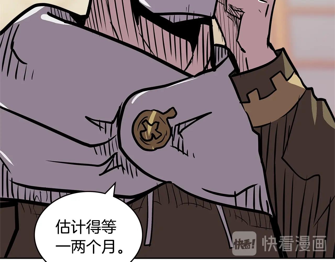 第4季第24话 看我眼色行事189
