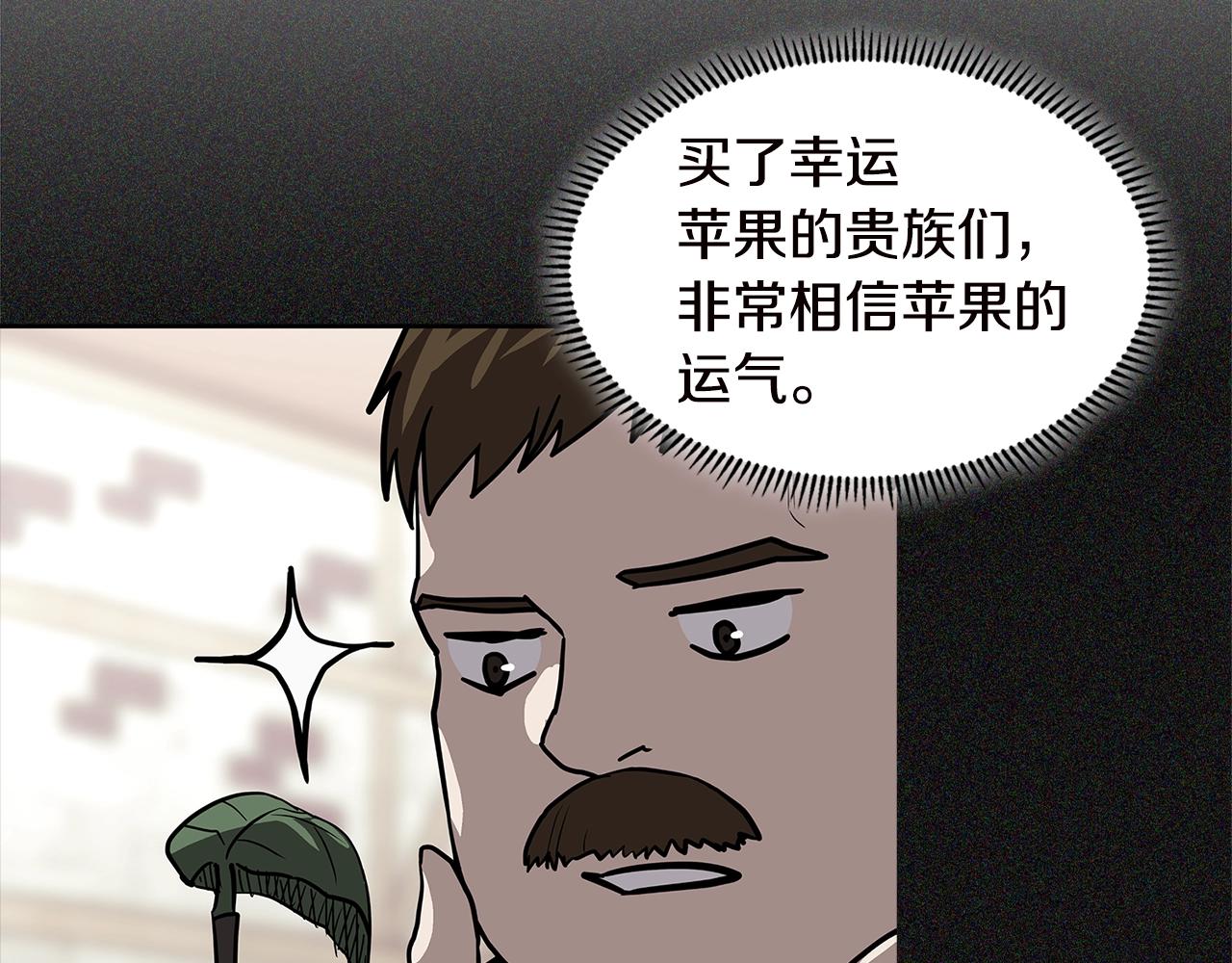 第4季第34话 长公主134