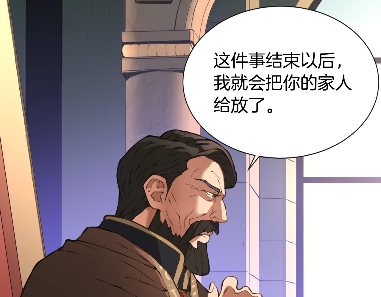 第18话 直面我！55