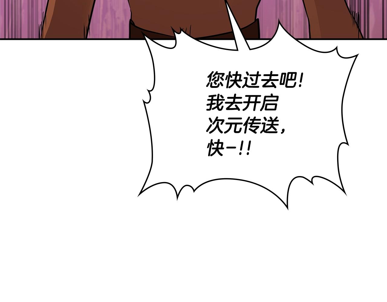 第3季第2话 新功能72