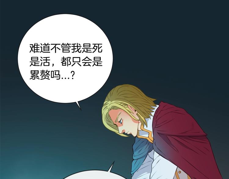 第15话 枷锁105