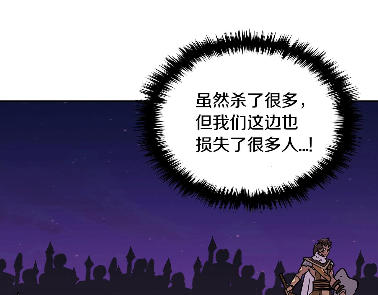 第3季第20话 上场吧！138