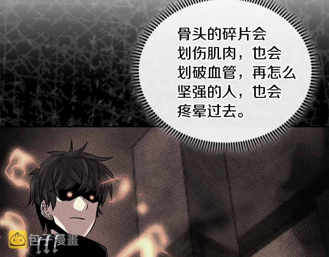 第3季第45话 拉勾130