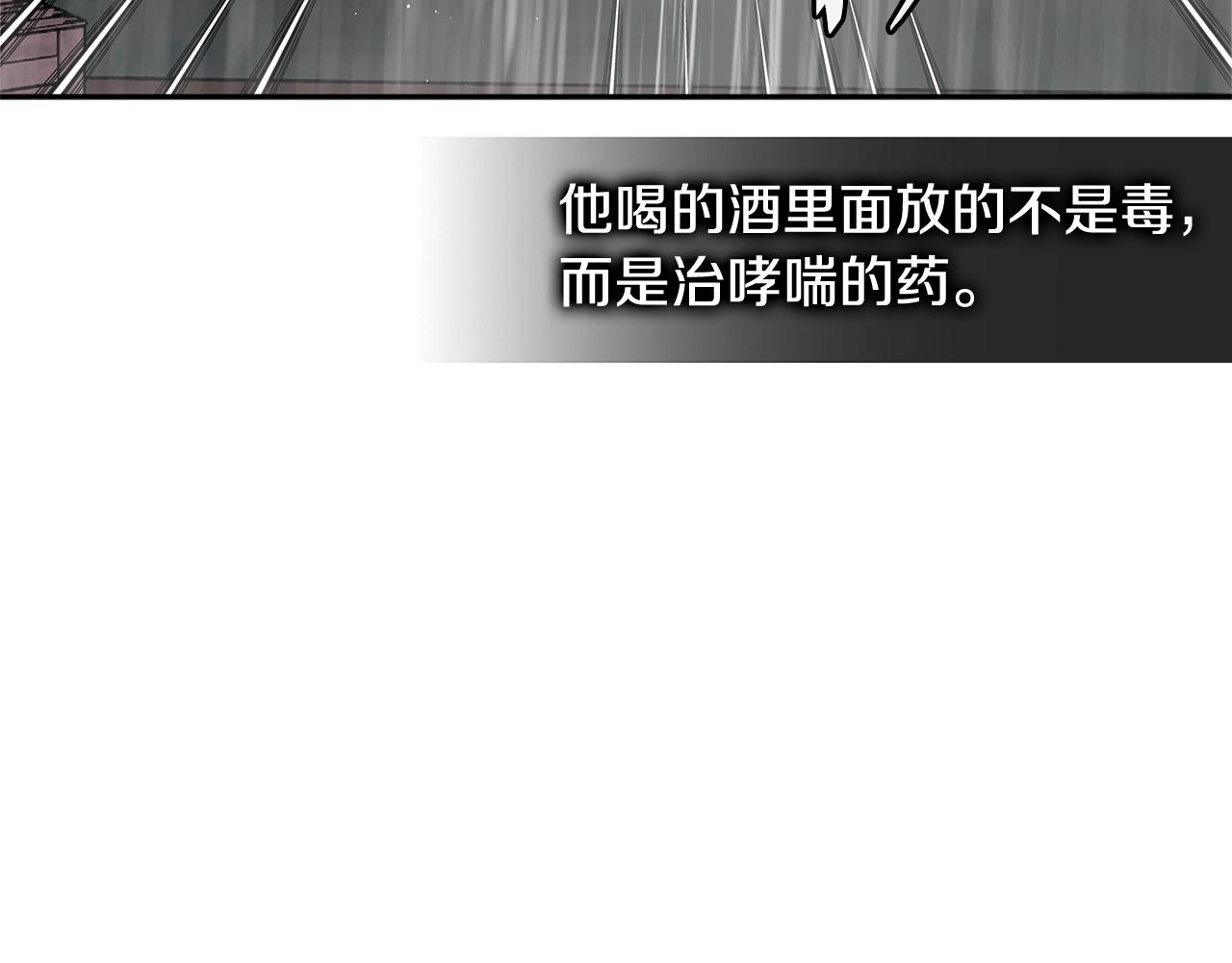 第4季第19话 背负罪恶134