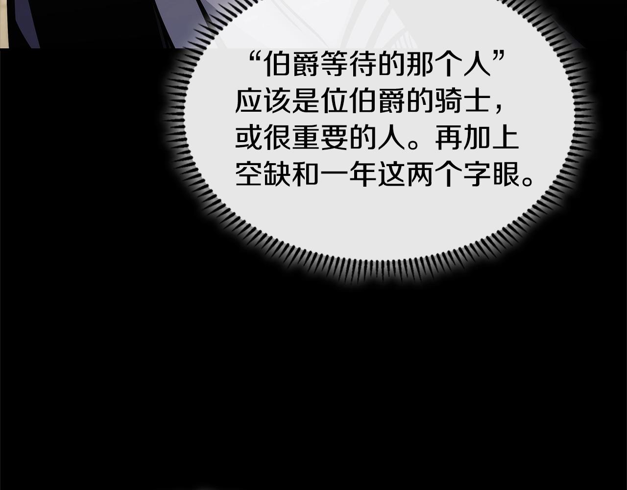 第25话 爱情的原理85