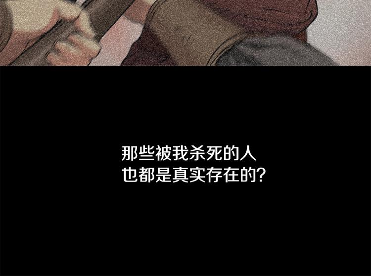 第4话 这个经理过於美貌20