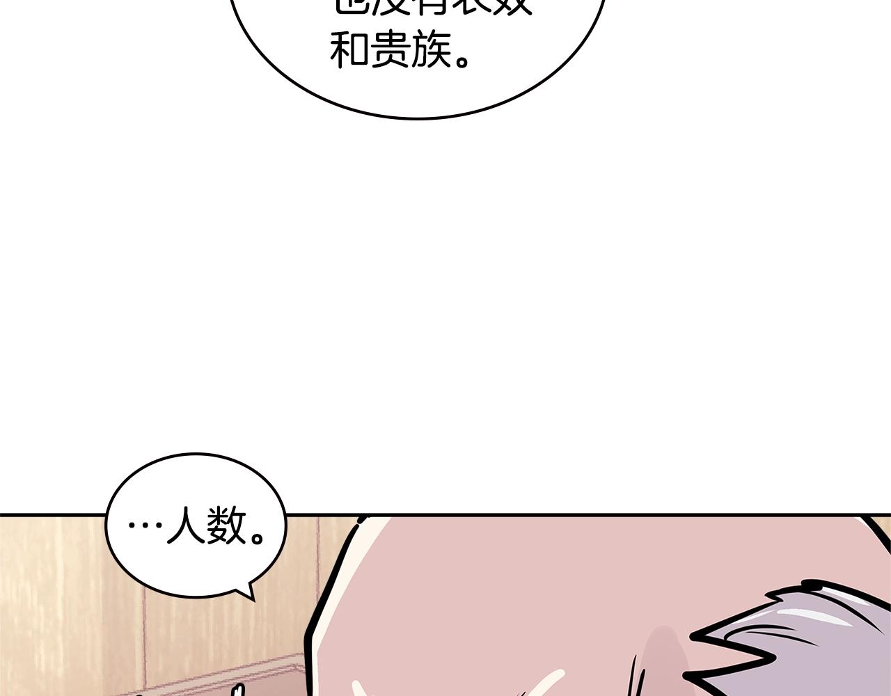 第4季第24话 看我眼色行事174