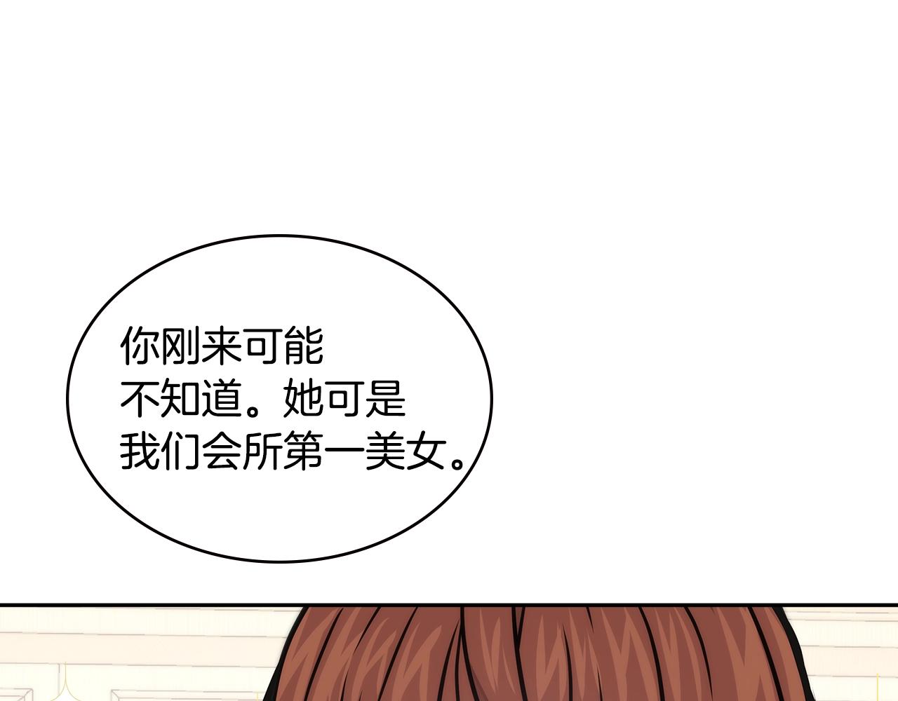 第3季第37话 哈，幼稚86