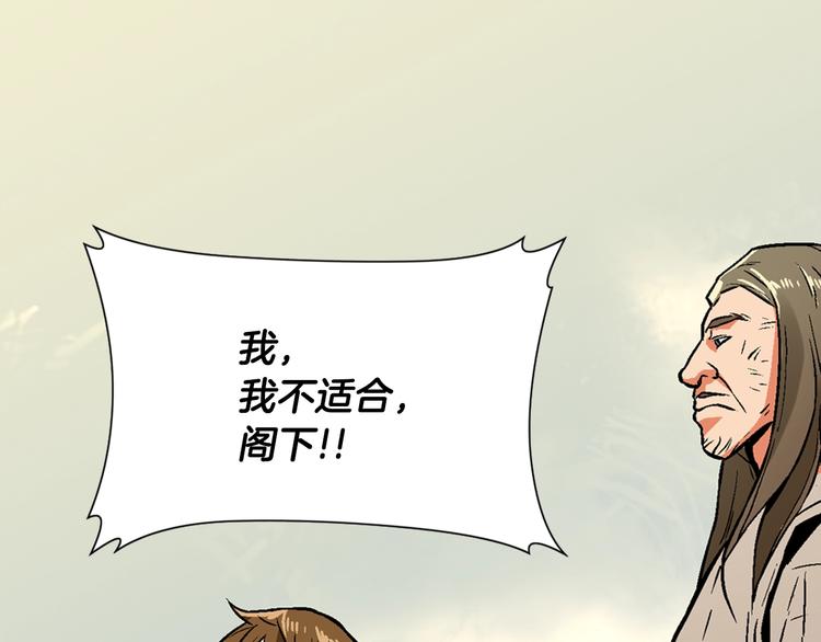 第3话 这个金币过於耀眼！64