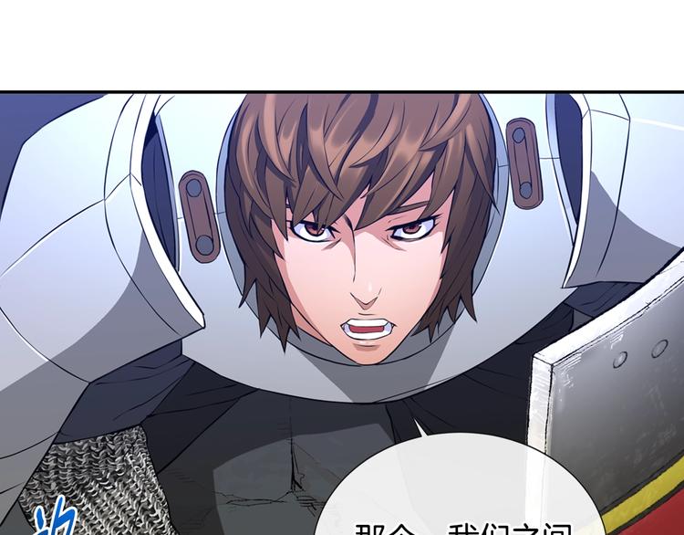 第13话 脱衣投降？63