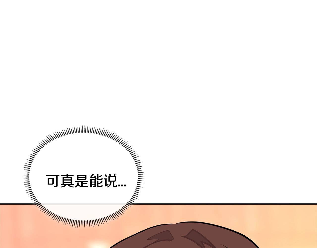 第3季第40话 深渊123