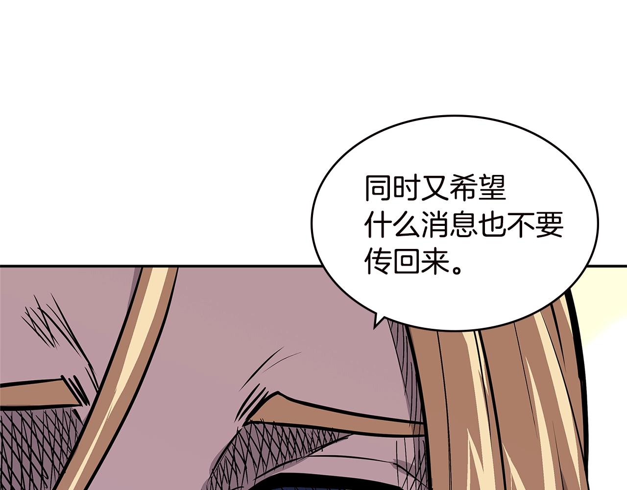 第4季第34话 长公主114