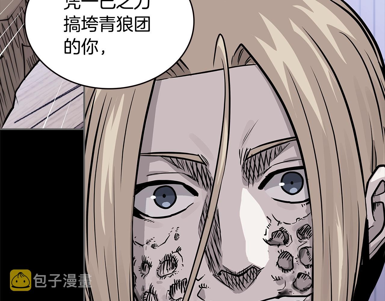 第4季第24话 看我眼色行事61
