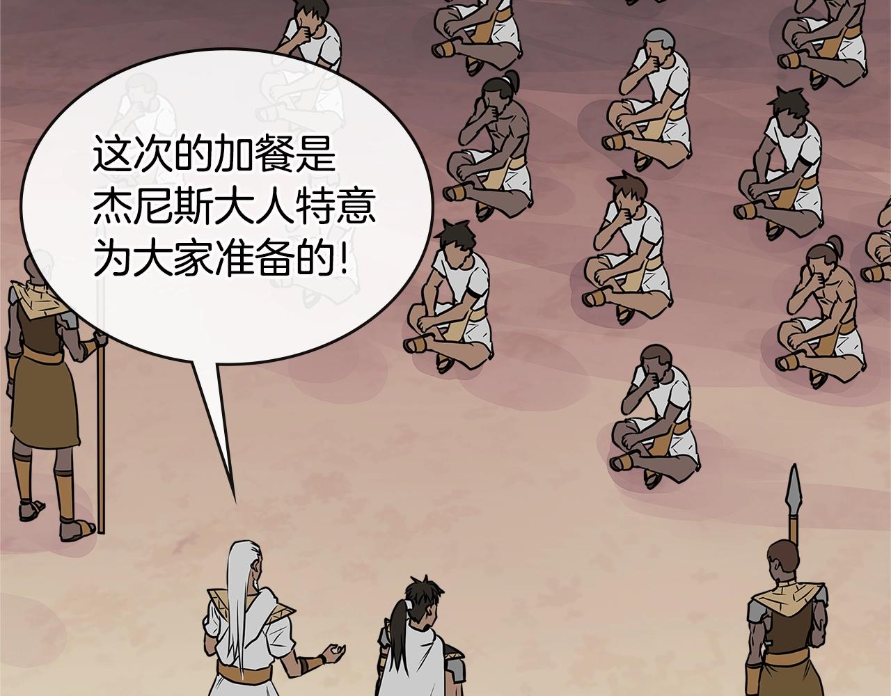 第3季第9话 人 干 事 ？22