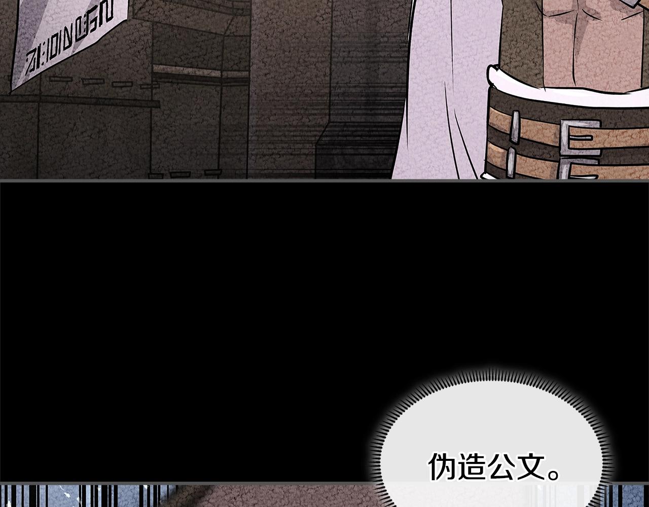 第3季第26话 威胁24