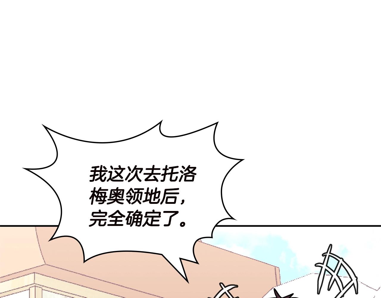 第4季第33话 新人192