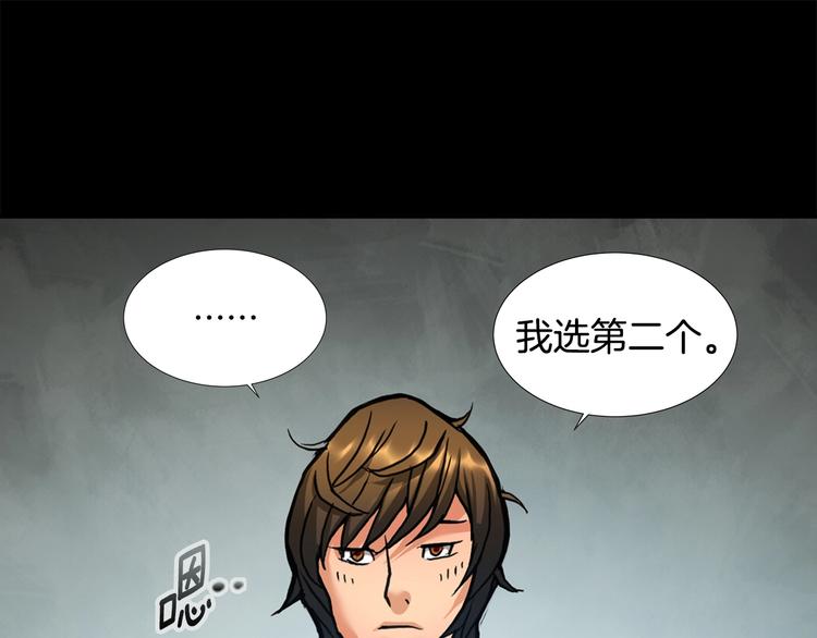 第1话 灵就业网站132