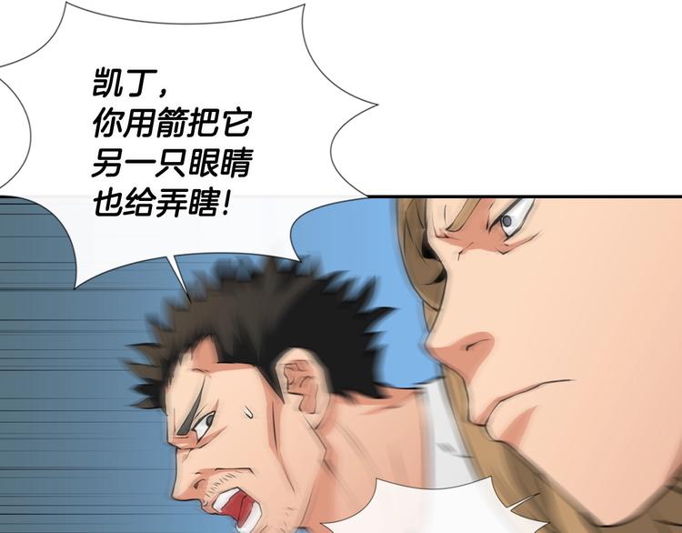 第14话 直面恐惧35