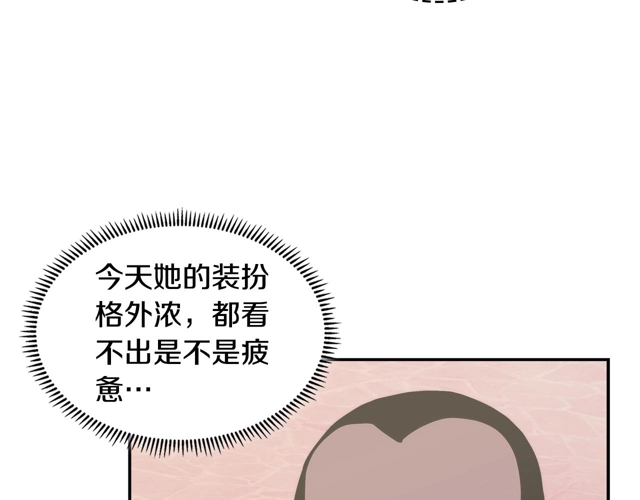 第16话 疲惫的骑士134