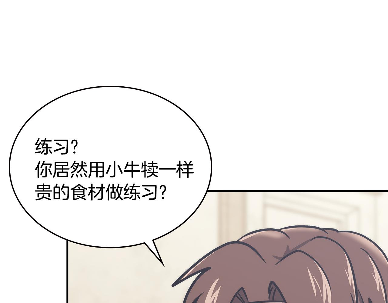 第11话 食物buff146