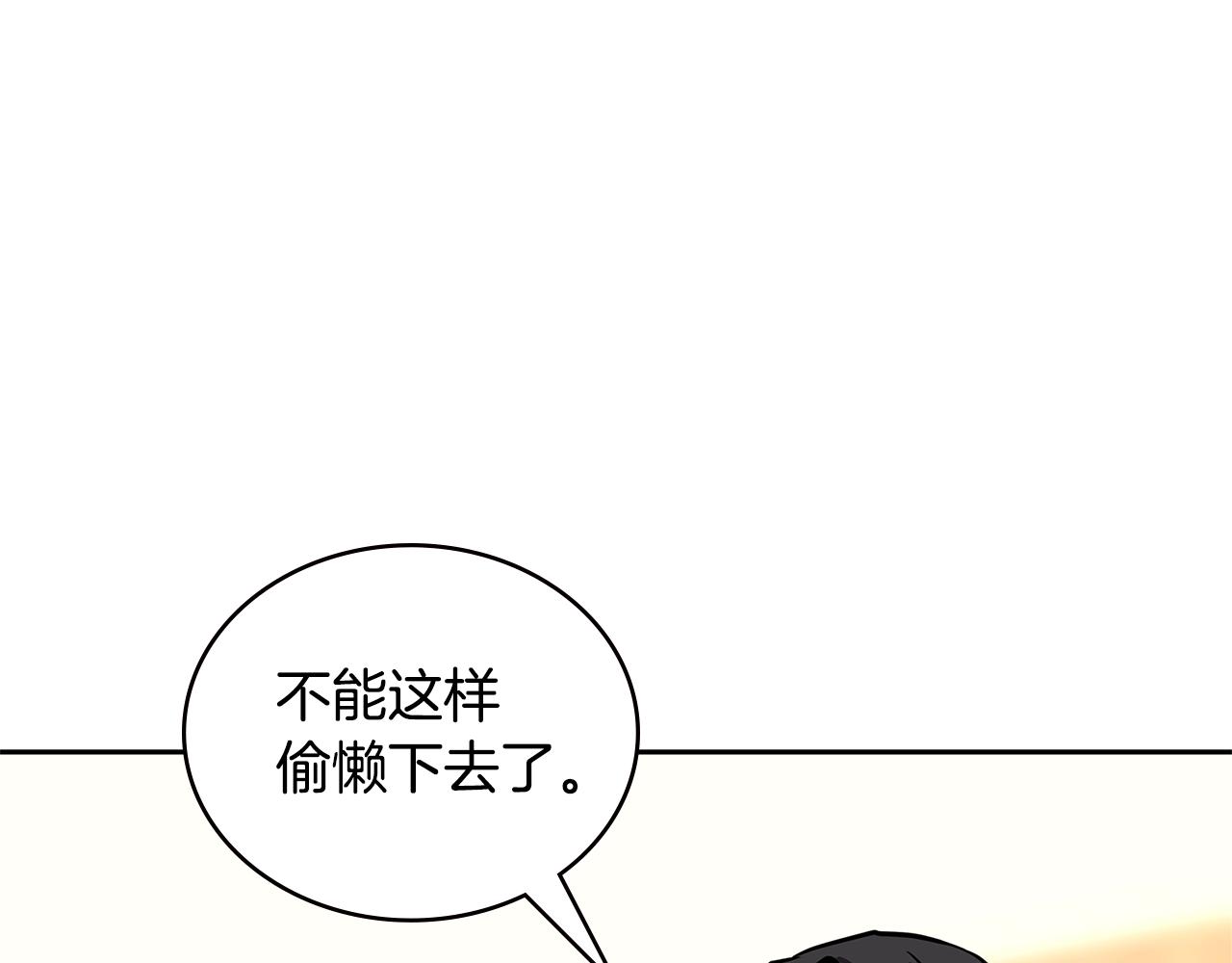 第3季第40话 深渊110