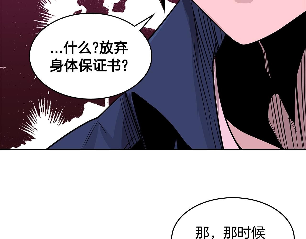 第2季第13话 局势64