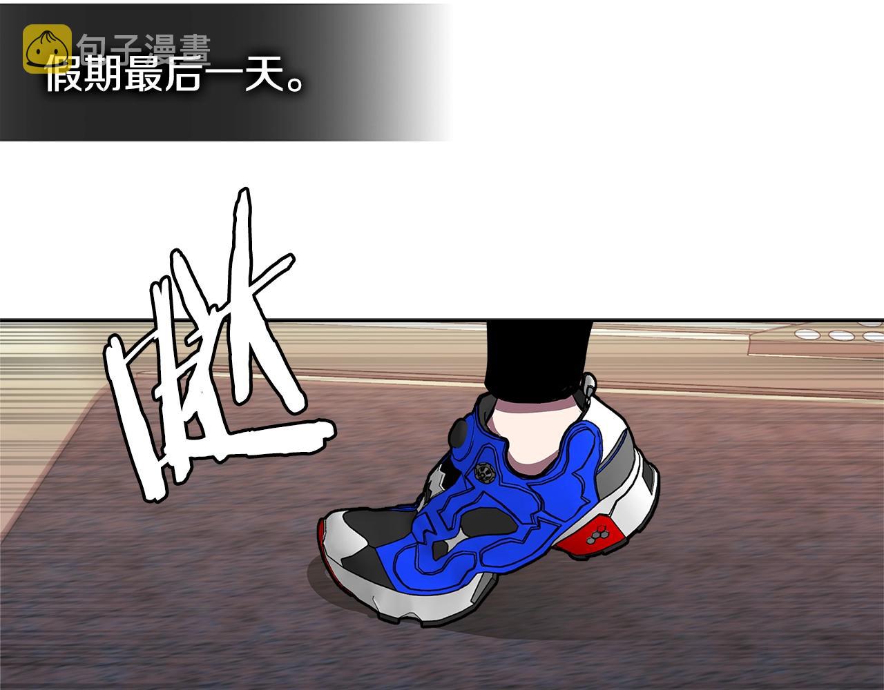 第3季第37话 哈，幼稚99