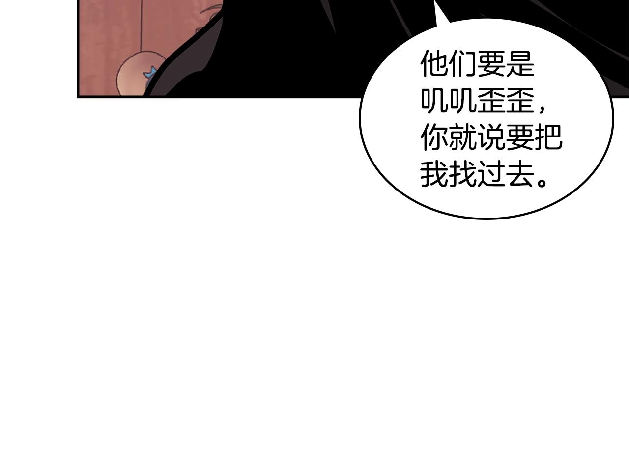 第4季第15话 我好了！61