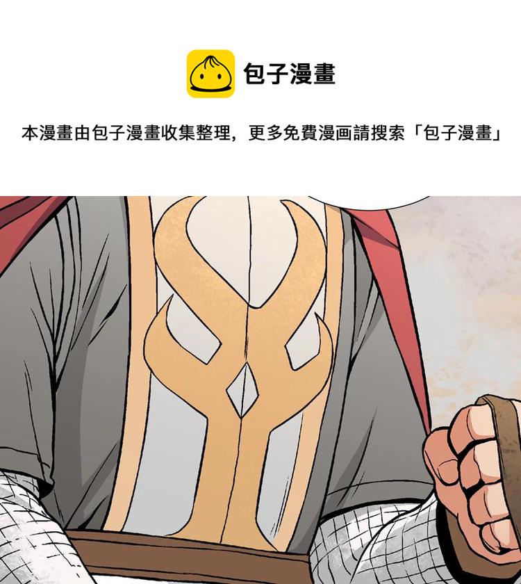第3话 这个金币过於耀眼！19