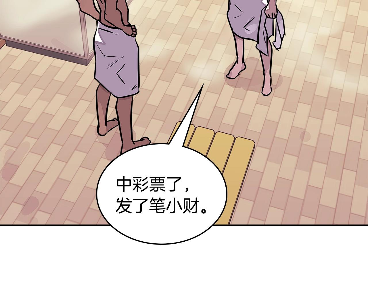 第3季第35话 富家子弟的挑衅130
