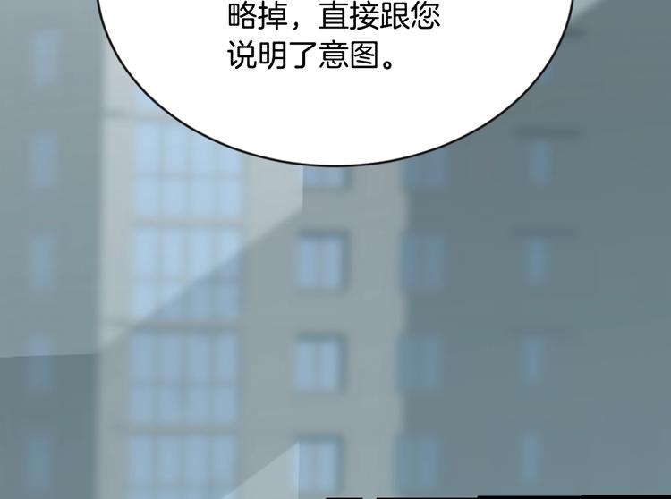 第5话 这份酬金过於满意！40