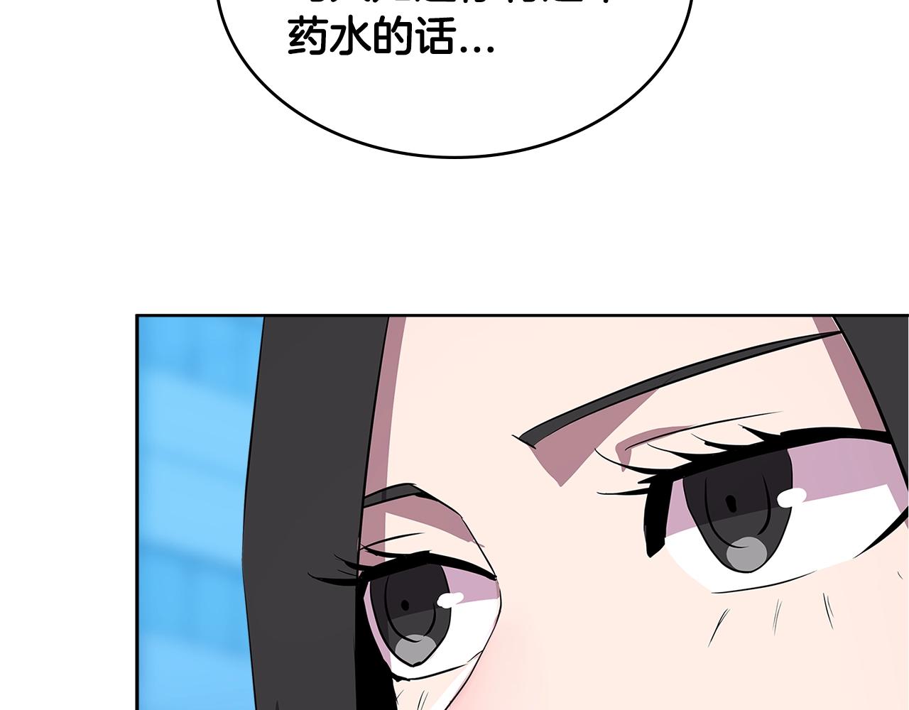第2季第36话 拯救61