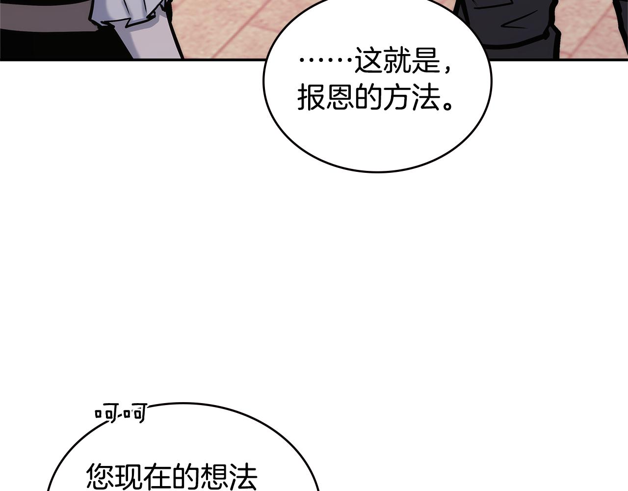 第15话 人情66