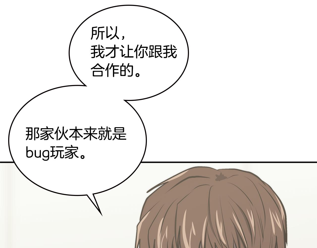 第5话 签约168